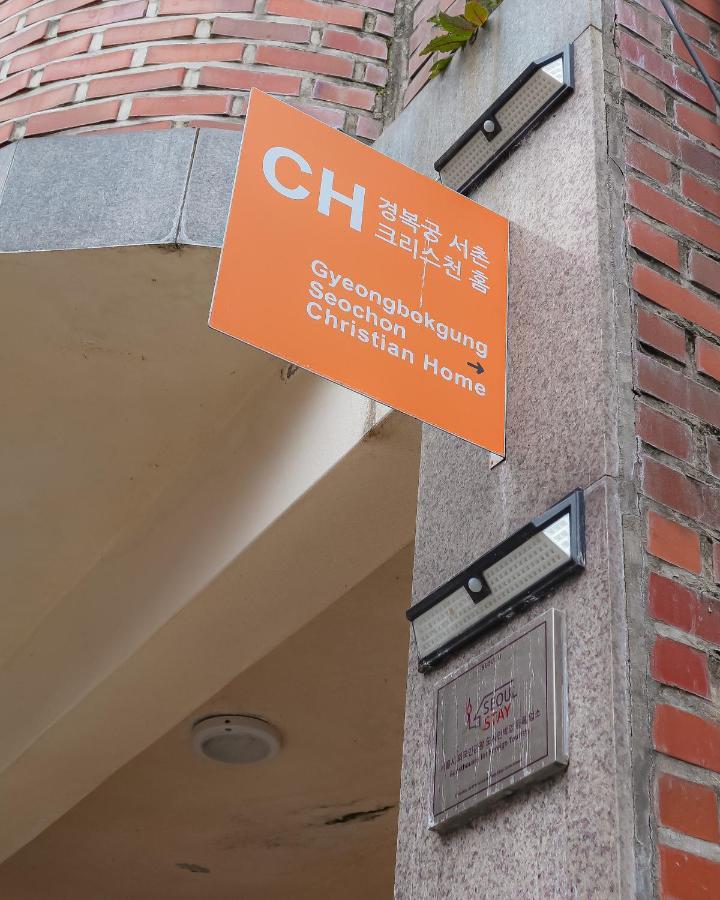 Gyeongbokgung Palace Seochon Christian Home - Foreigner Only Σεούλ Εξωτερικό φωτογραφία